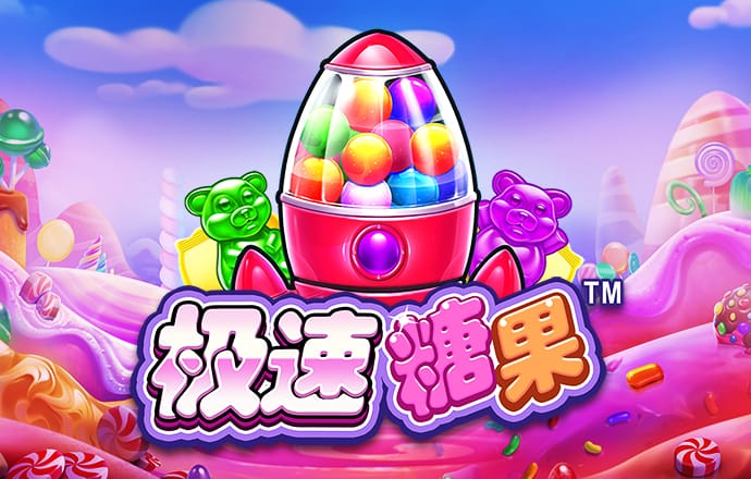 艾弗森代言的BB平台官网